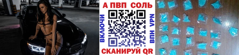 mega вход  Комсомольск-на-Амуре  A PVP крисы CK 