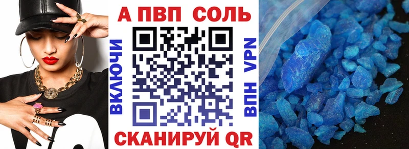 Alpha-PVP СК Комсомольск-на-Амуре