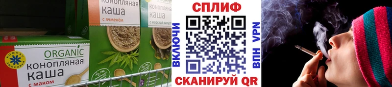 площадка как зайти  Комсомольск-на-Амуре  Cannafood конопля  гидра ТОР 