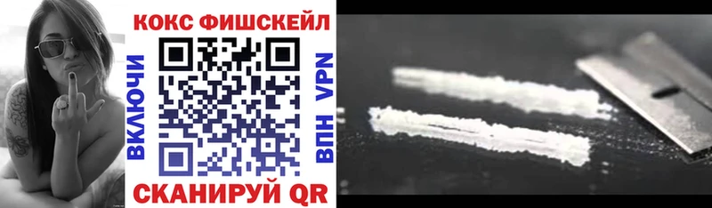 hydra ссылка  Комсомольск-на-Амуре  COCAIN Перу 