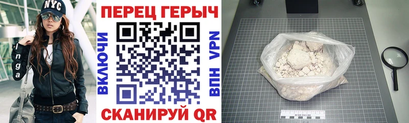 ГЕРОИН гречка  darknet формула  Комсомольск-на-Амуре  блэк спрут ссылки 