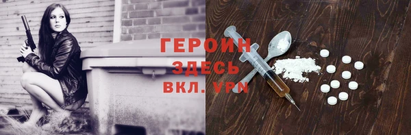 не бодяженный Богородицк