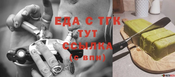 2c-b Бронницы