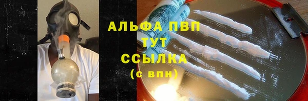 герыч Бородино