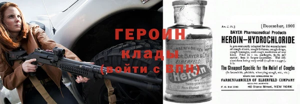 2c-b Бронницы