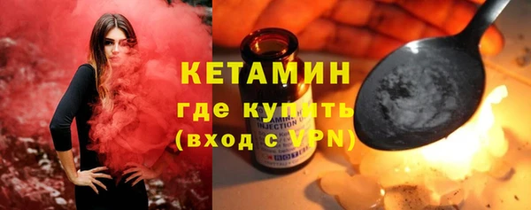 прущая мука Бугульма