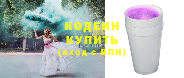 2c-b Бронницы