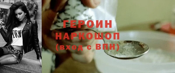герыч Бородино