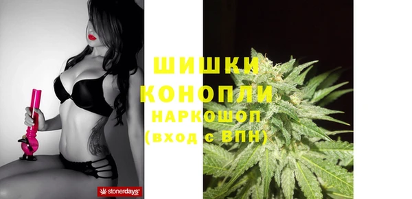 герыч Бородино