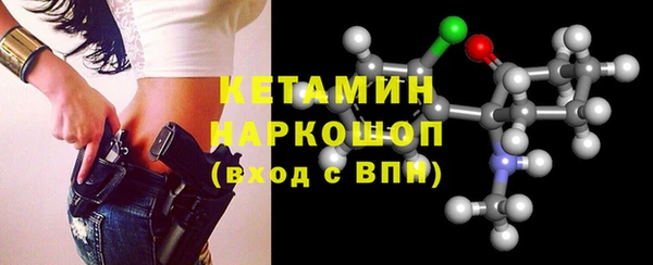 герыч Бородино