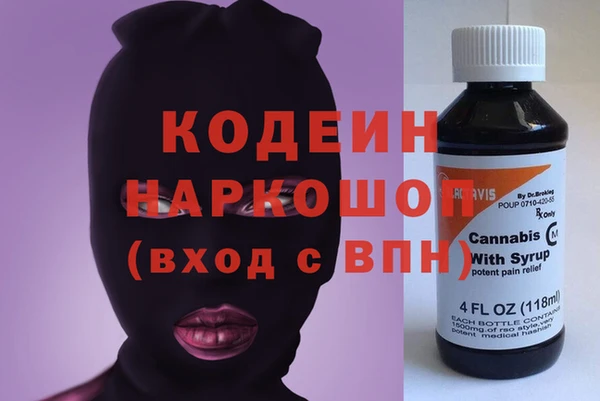 2c-b Бронницы