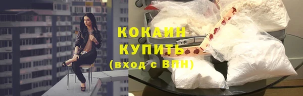 герыч Бородино