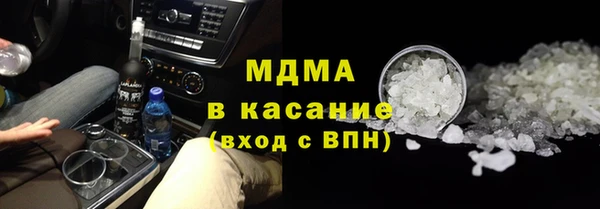 2c-b Бронницы