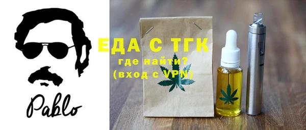прущая мука Бугульма