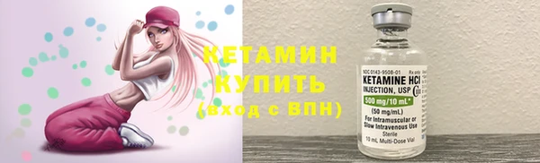 винт Богородск