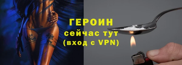 2c-b Бронницы