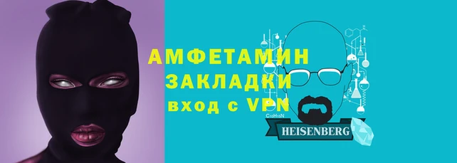 2c-b Бронницы