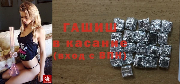 прущая мука Бугульма