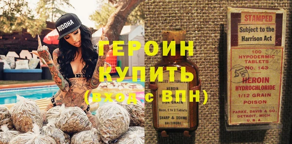 прущая мука Бугульма