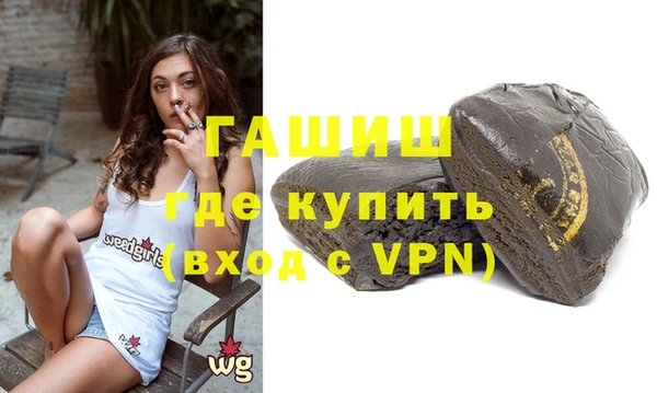 прущая мука Бугульма