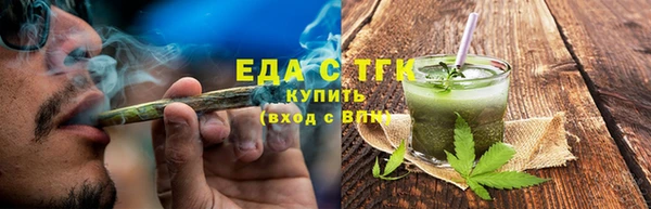 2c-b Бронницы