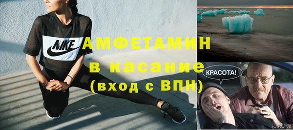 винт Богородск