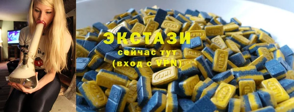 марки lsd Богданович