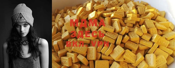 прущая мука Бугульма