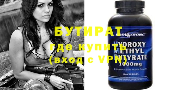 прущая мука Бугульма