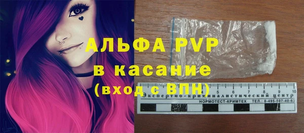 2c-b Бронницы