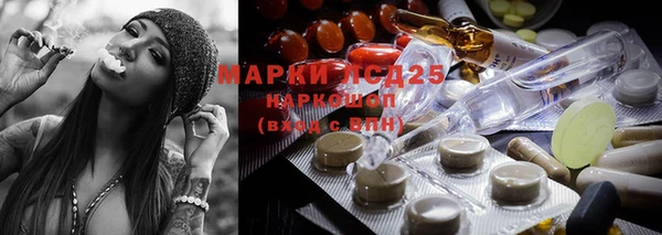 2c-b Бронницы