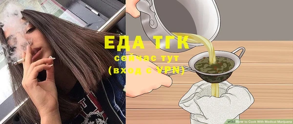прущая мука Бугульма