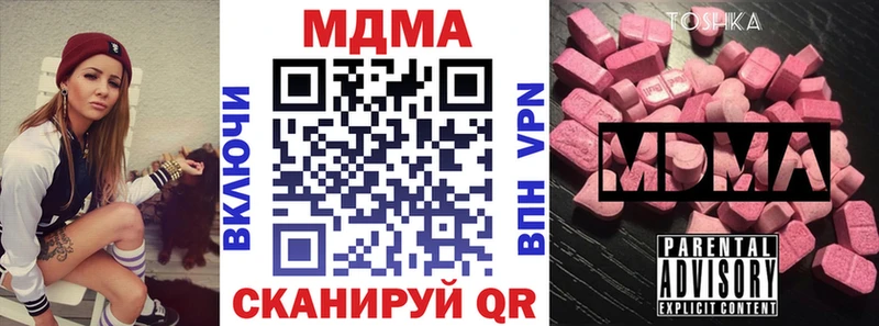 МДМА VHQ OMG ONION Комсомольск-на-Амуре