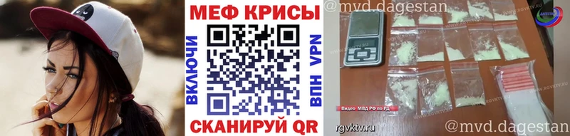Мефедрон VHQ Комсомольск-на-Амуре