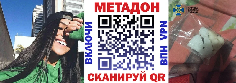 kraken ССЫЛКА  Комсомольск-на-Амуре  Метадон methadone 