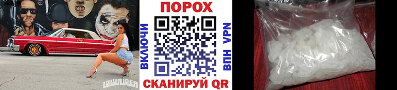 Метамфетамин Декстрометамфетамин 99.9% Комсомольск-на-Амуре