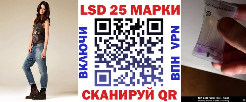 Марки 25I-NBOMe 1500мкг  где продают   Комсомольск-на-Амуре 