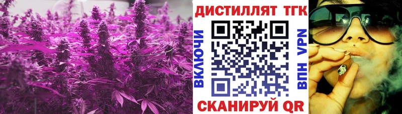 наркотики  Комсомольск-на-Амуре  ТГК вейп с тгк 